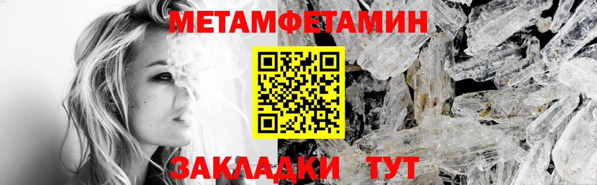 АМФ  Амфетамин  Россошь  Вход с VPN  Амфетамин Розовый 
