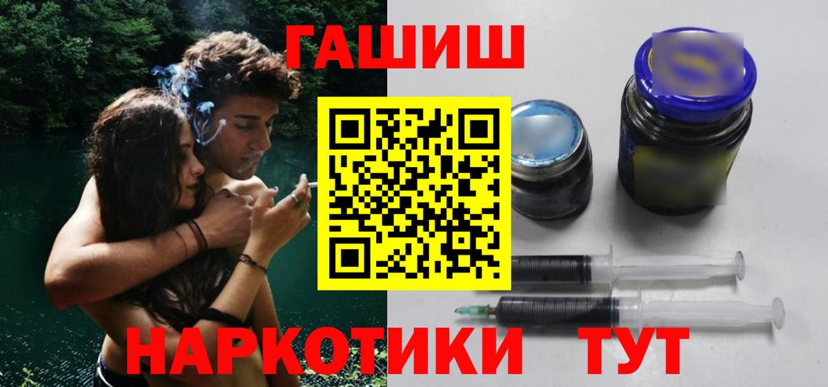 ГАШИШ гарик Россошь