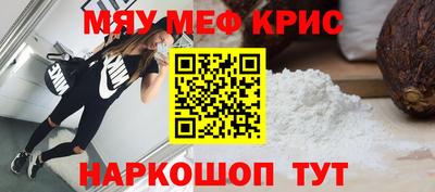 стафф Будённовск