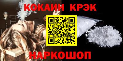соль курить ск Бугуруслан