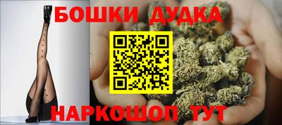 соль курить ск Бугуруслан