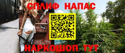 спиды Бузулук