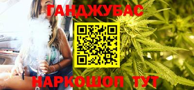 стафф Будённовск
