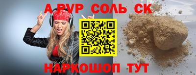 стафф Будённовск