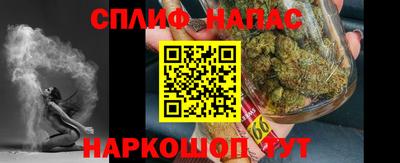 спиды Бузулук