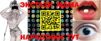 спиды Бузулук