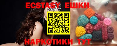 спиды Бузулук