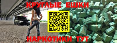 соль курить ск Бугуруслан