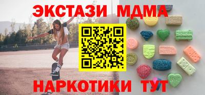 соль ск Волжск