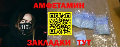 стафф Будённовск