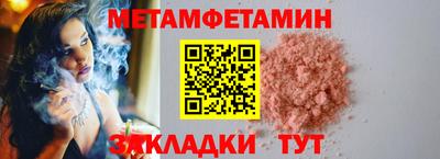 марки lsd Волгодонск