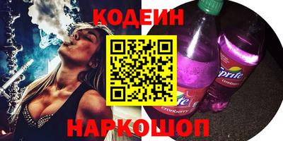 соль курить ск Бугуруслан