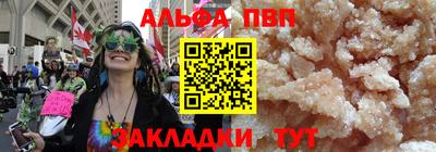 соль курить ск Бугуруслан