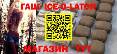 соль курить ск Бугуруслан
