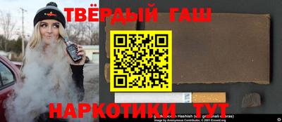 соль ск Волжск