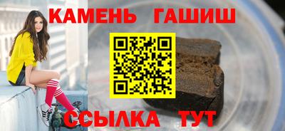 марки lsd Волгодонск