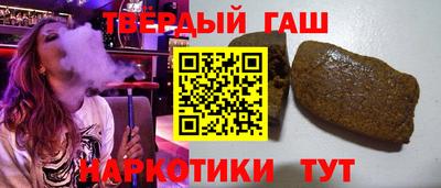 спиды Бузулук