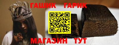 спиды Бузулук