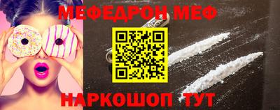 спиды Бузулук