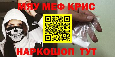 спиды Бузулук