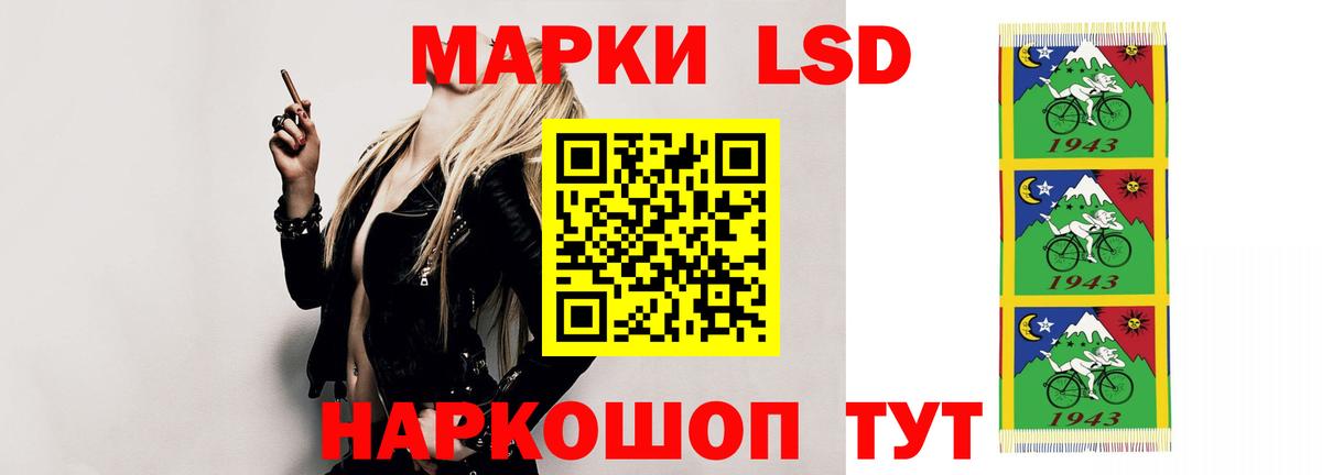 Лсд 25 экстази  ОМГ ОМГ онион  Лсд 25 экстази ecstasy  Вход с VPN  Россошь  ЛСД экстази ecstasy 