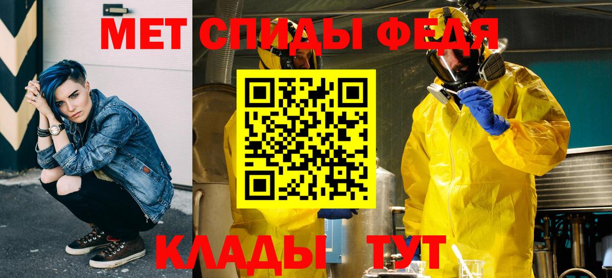 Первитин пудра Россошь